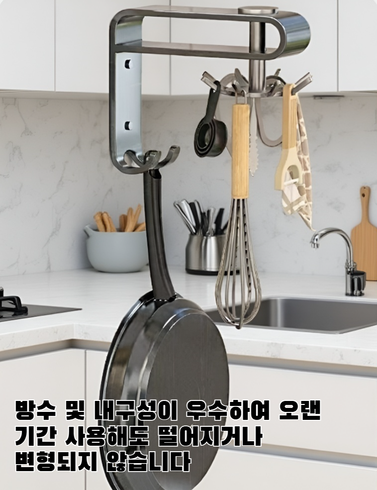 벽 손상 없는 접착식 후크
