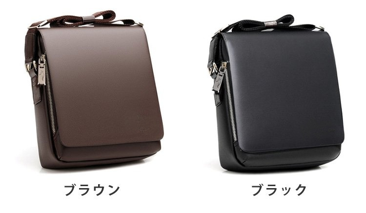 ビジネスにもカジュアルにも合うメンズバッグのデザイン