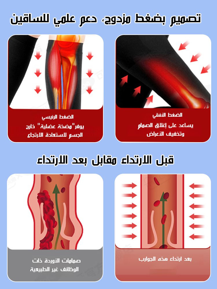 Healthy-foot    جوارب مريحة وقابلة للتنفس