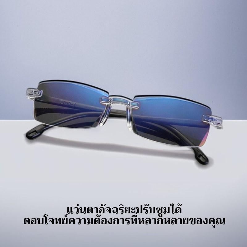 แว่นอ่านหนังสือซูมอัจฉริยะ