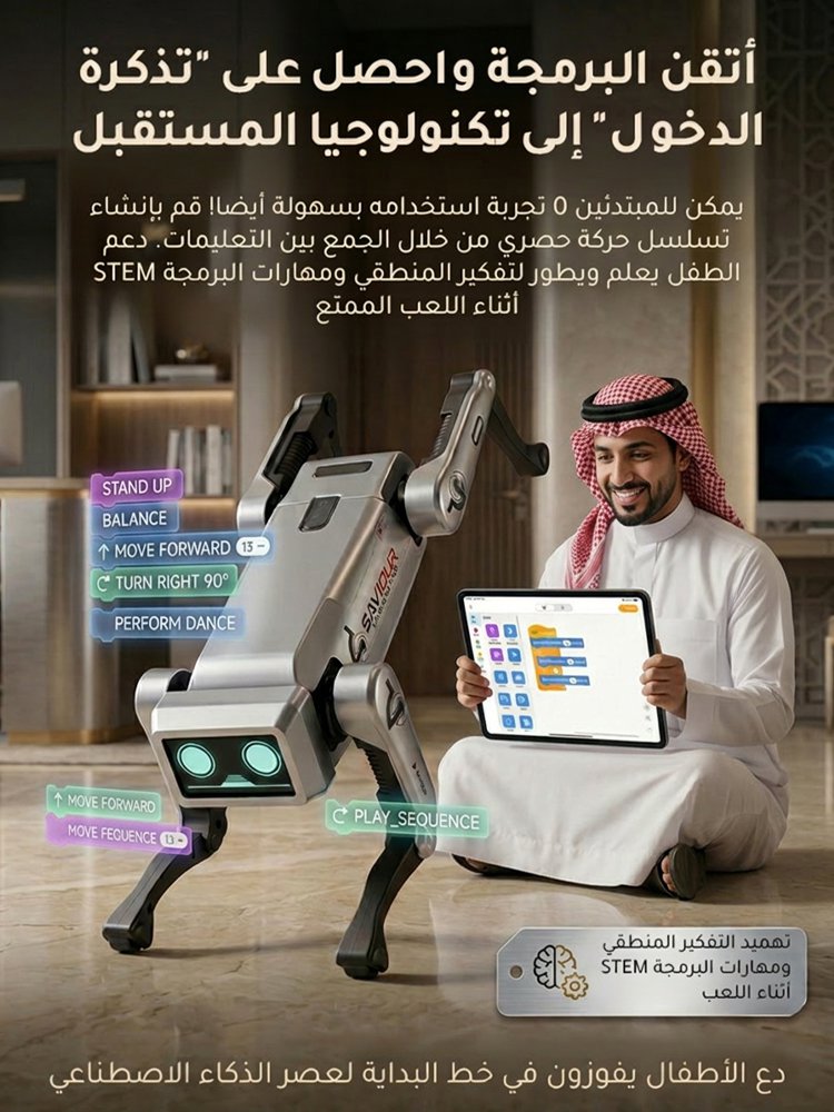 روبوت كلب ذكي يعمل بالذكاء الاصطناعي