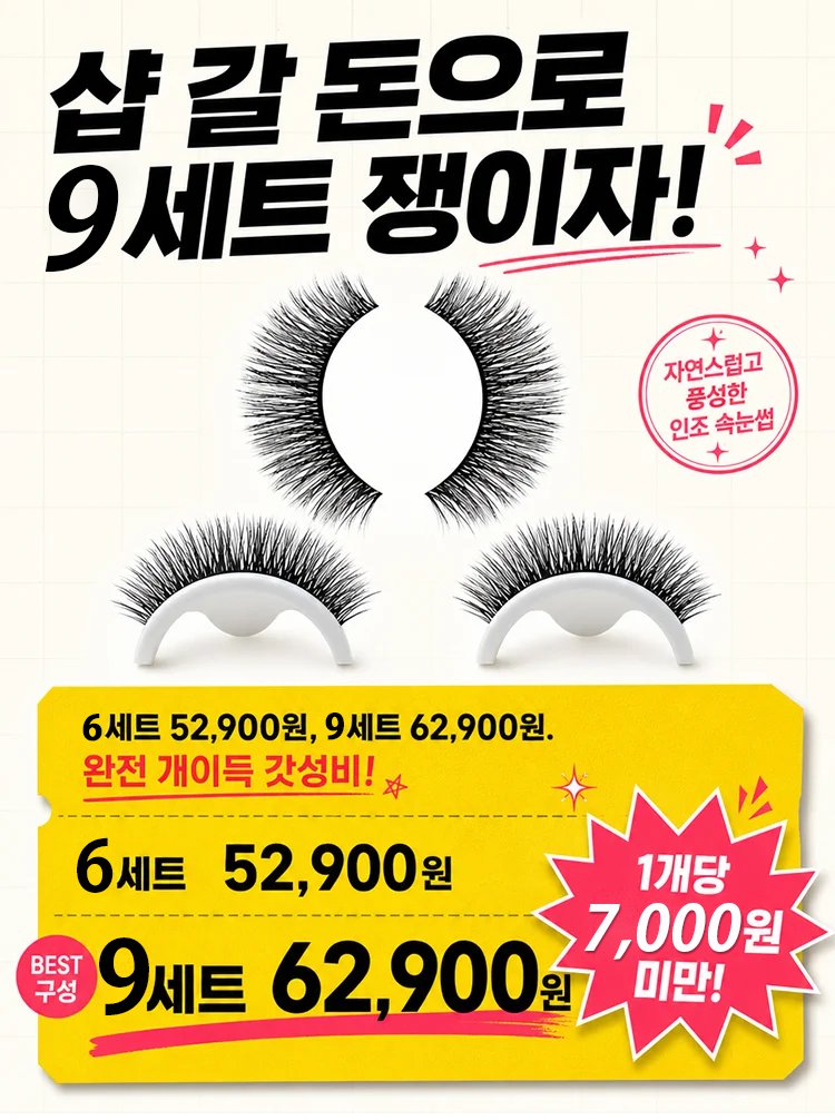 mall/sale/OcBAoAX4Qo/d40440f7f3fa24a573dc2b285e68df95.gif
