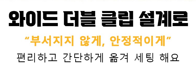 주방에서 사용하는 집게형 뒤집개