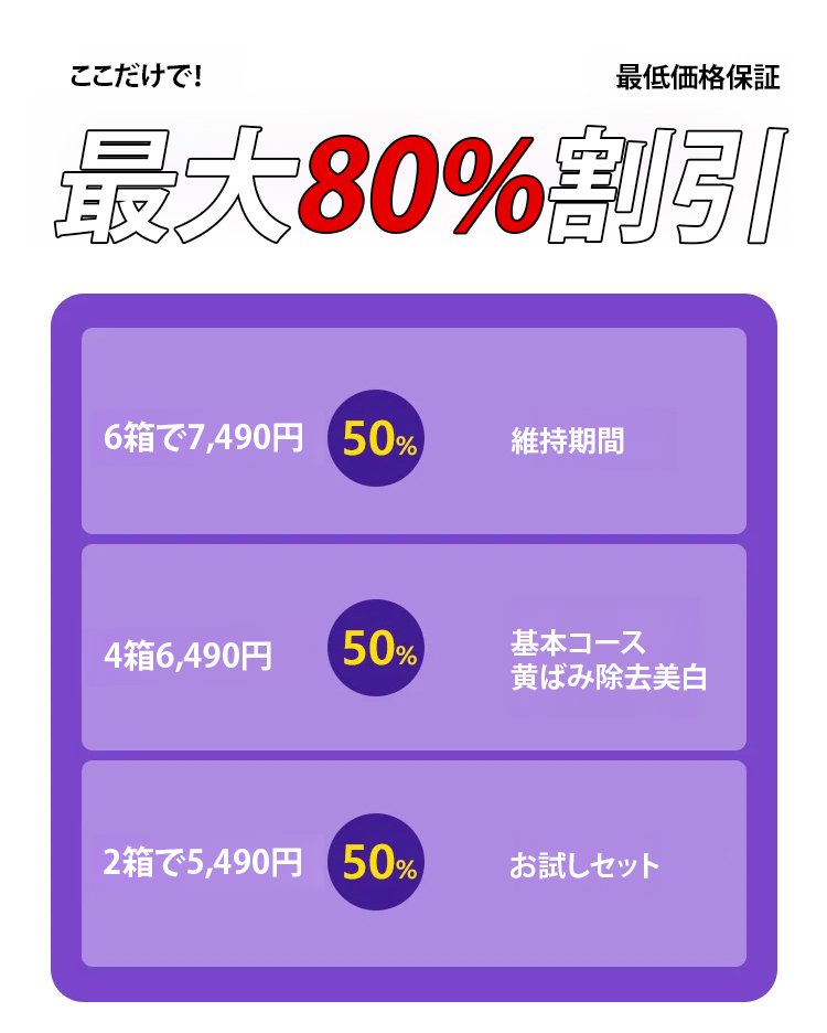 翻译件-FM-一贴白展现自信笑容爆款美白去黄牙贴-1341273_07.jpg