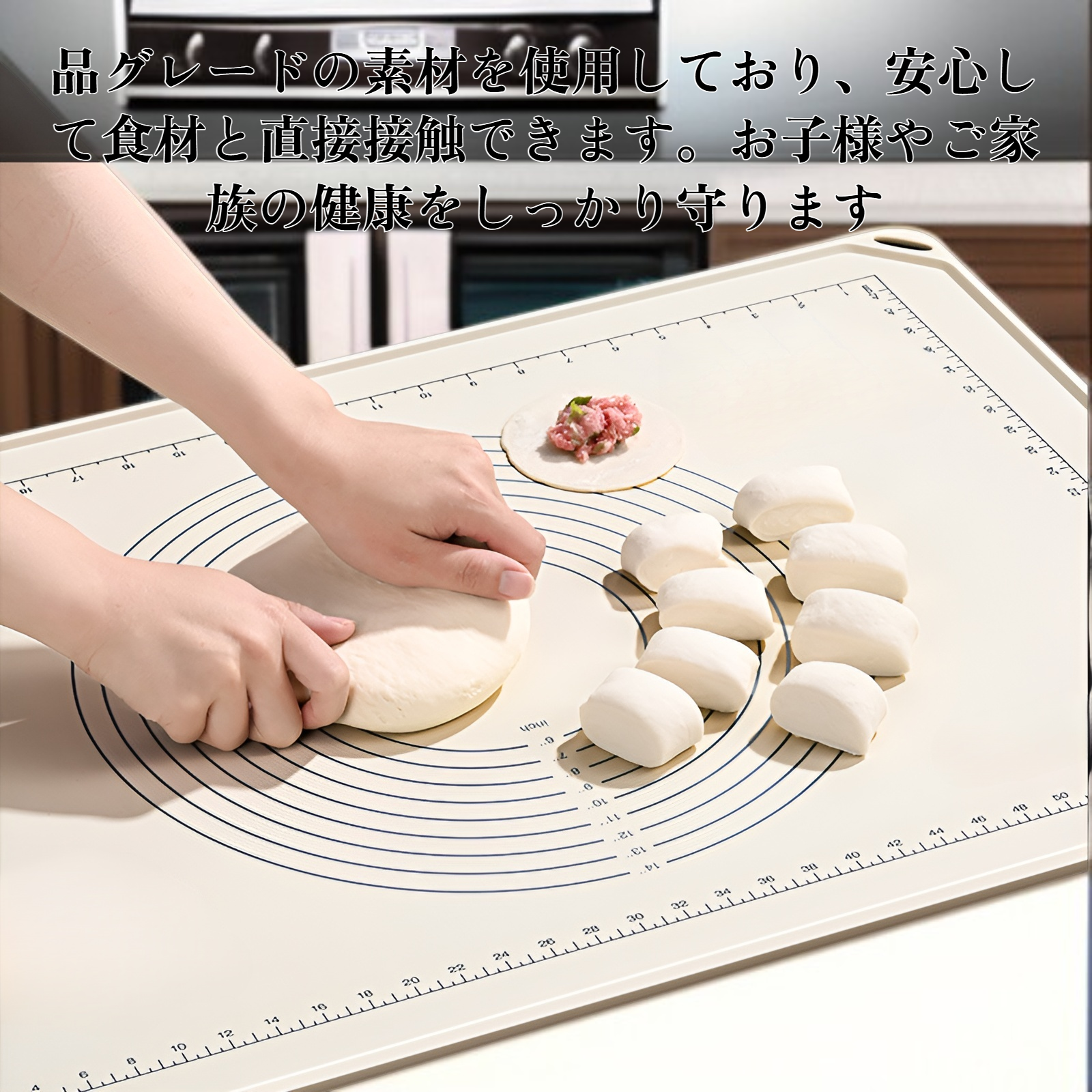 食品グレードの練りパッド