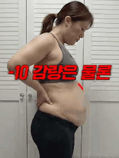 【체지방 감소 & 라인 보정】 EMS 미세전류 힙업 보정 팬츠