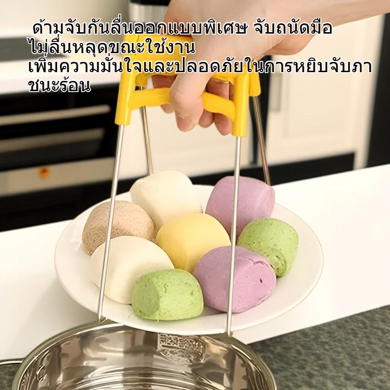 ชุดเครื่องมือครัวป้องกันความร้อนเป็ดเหลือง 3 ชิ้น พร้อมที่หนีบถ้วยและปลอกมือกันลื่น