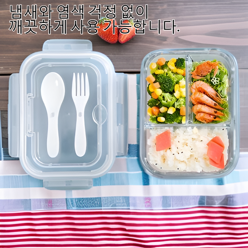대용량 뚜껑 유리 도시락