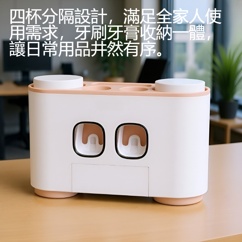 免打孔壁掛四杯牙刷牙膏置物架