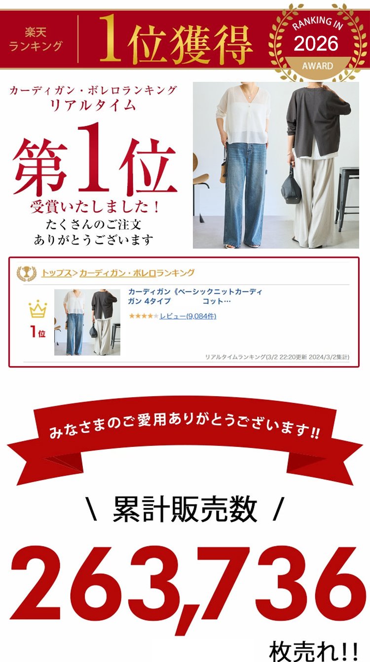 开衫_02.jpg