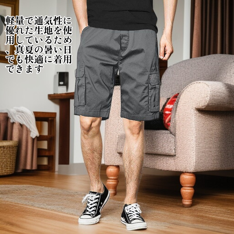 夏メンズゆったり多ポケットワークハーフパンツ