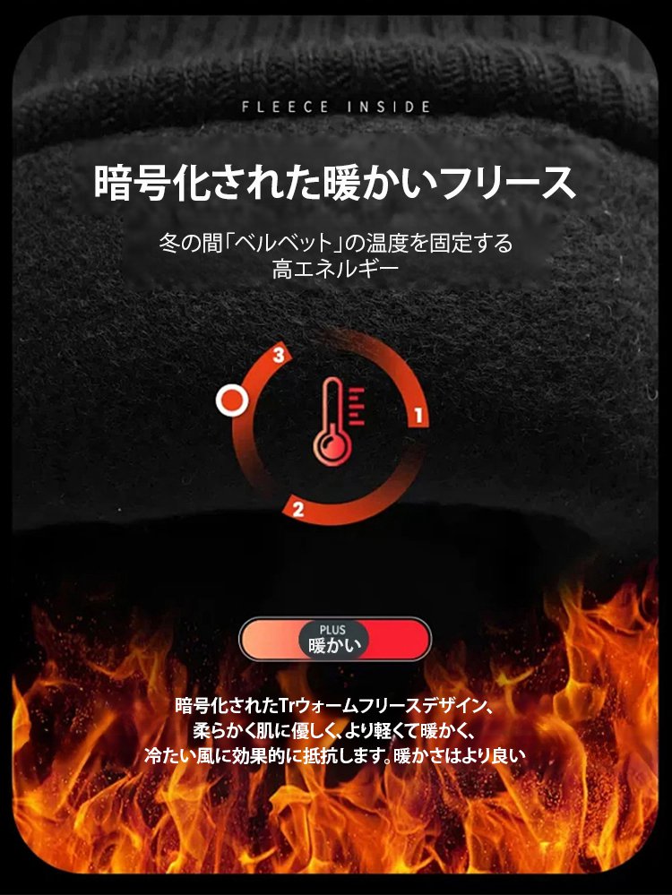 ライディング・サイクリング用 裏起毛 タッチパネル対応 防水 登山グローブ