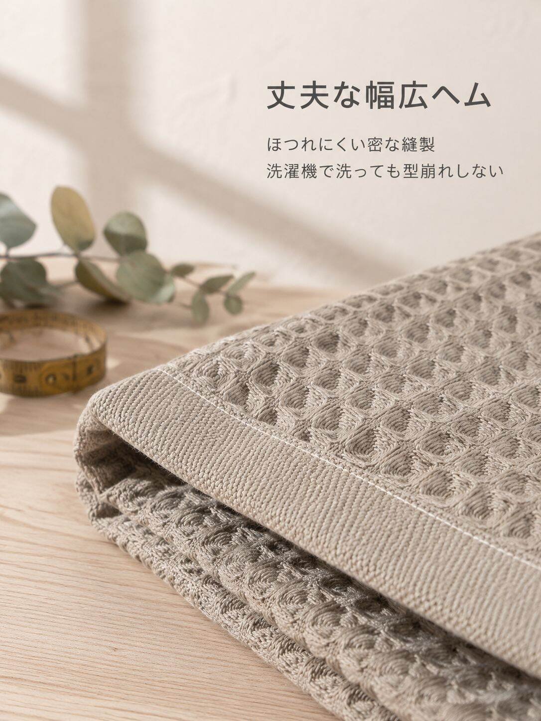 lp-detail-13-卖点展示8-加宽平织密缝包边工艺.jpg
