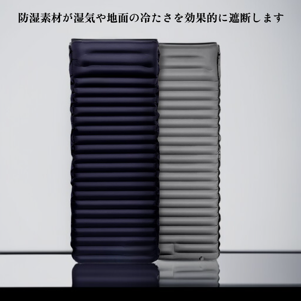 シングルインフレータブル防湿マット
