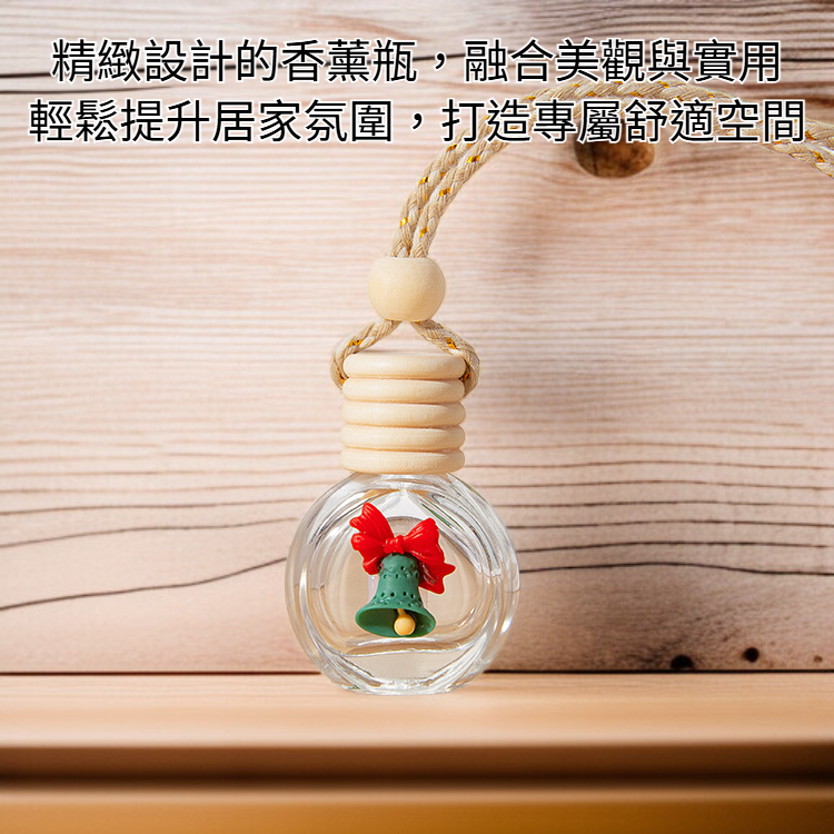 香薰瓶
