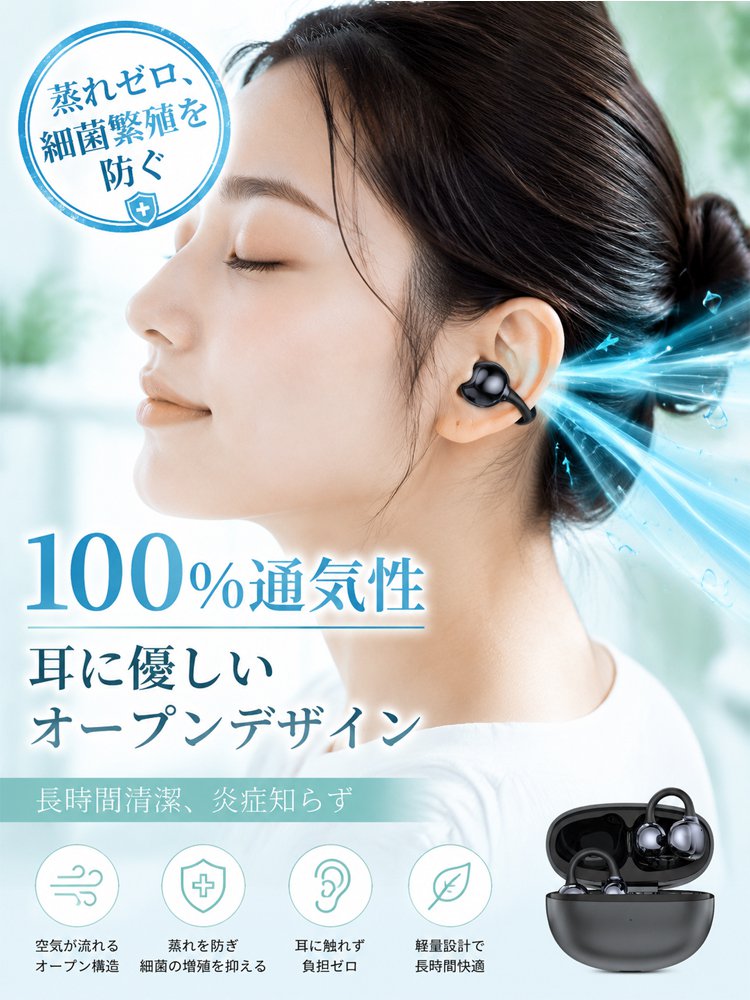 【AI+144語言翻譯+會議記錄】耳機