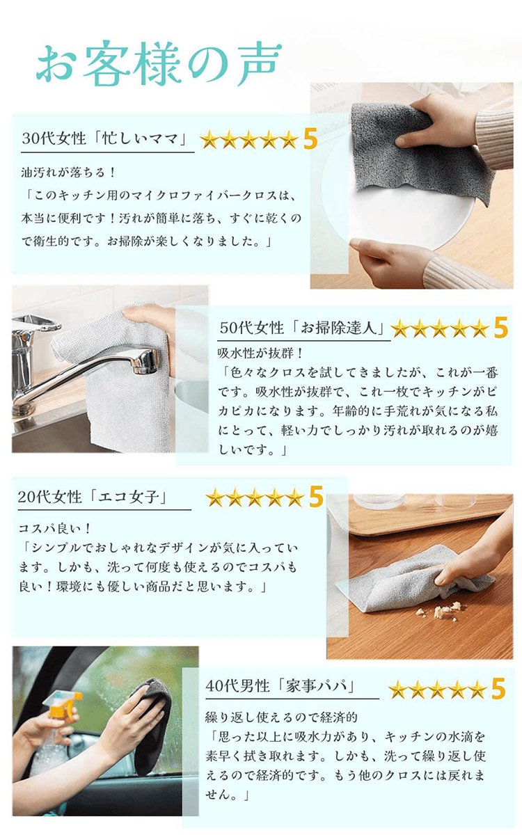 使いやすいサイズの使い捨てクロス