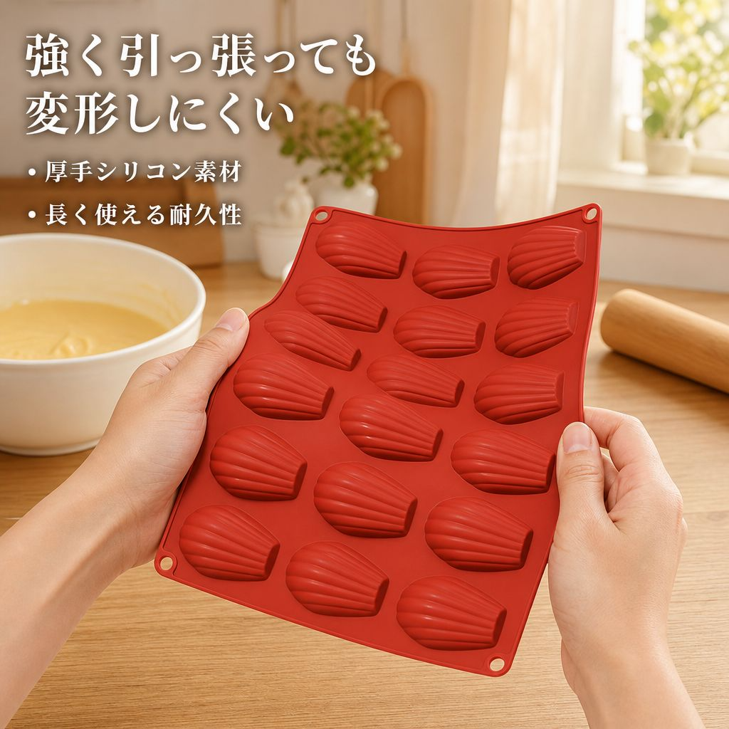 食品グレード18個貝殻型マドレーヌシリコンベーキングモールド