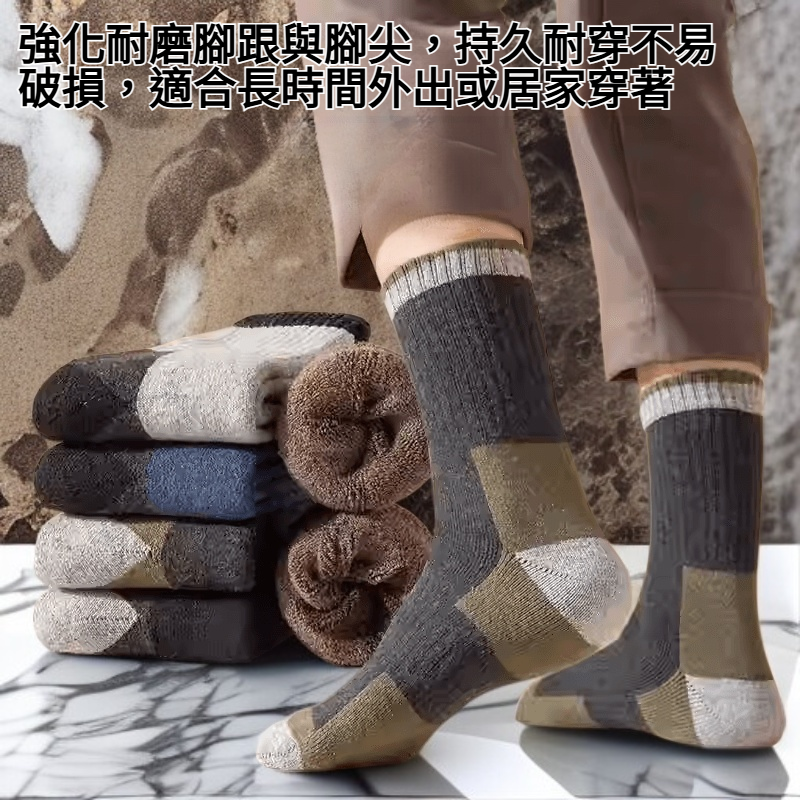 加厚羊毛襪保暖舒適展示