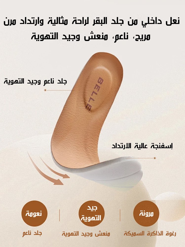 【الإصدار الأول: جوارب صوف هدية لفترة محدودة】حذاء نسائي مبطن مقاوم للانزلاق خاص بالثلوج