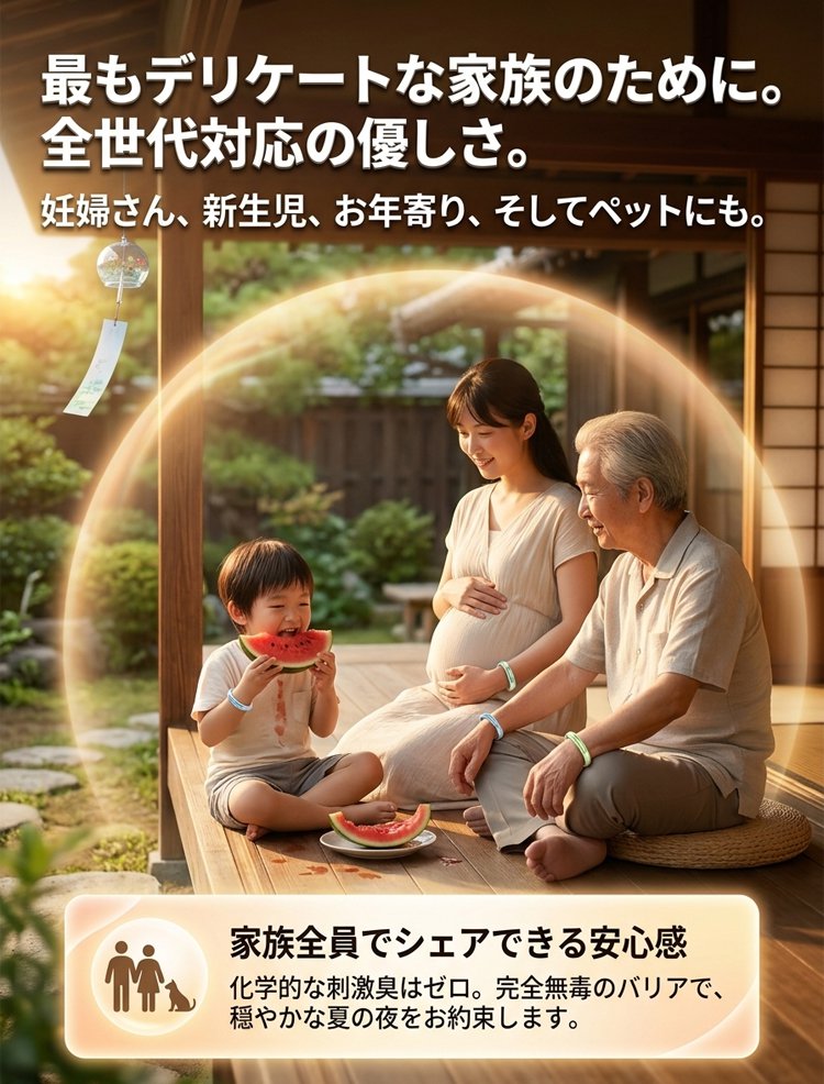 手环_27.jpg