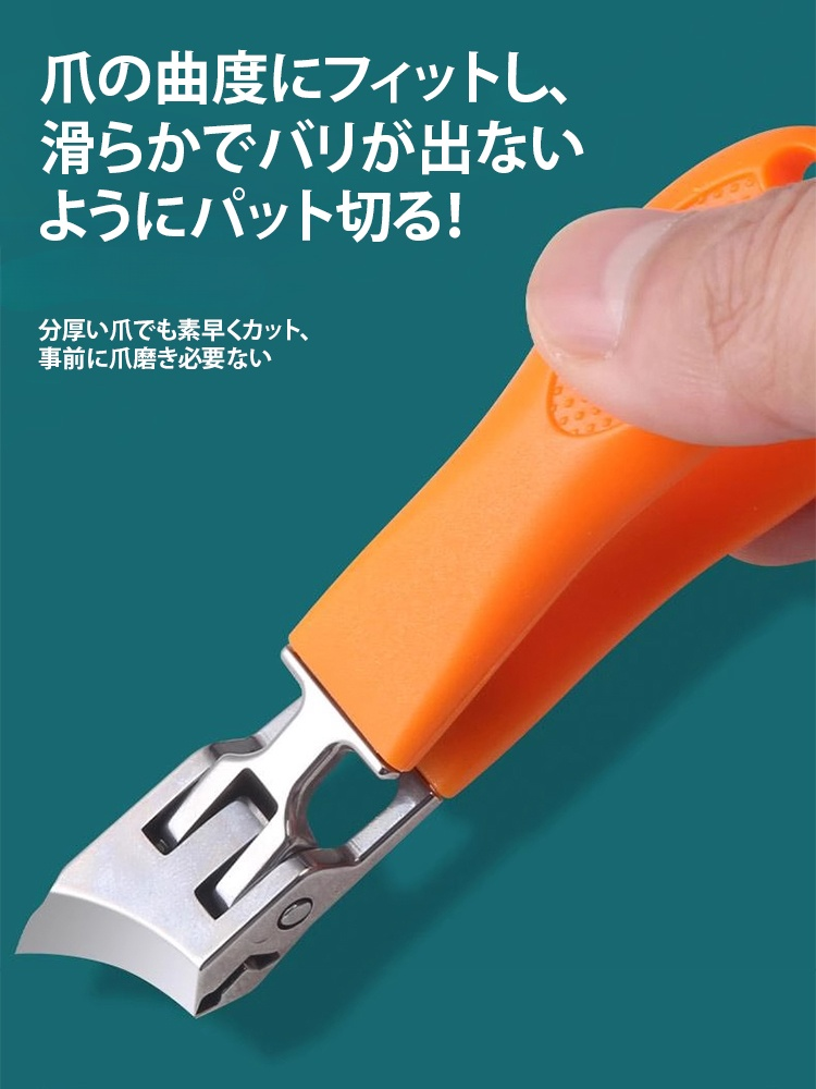 厚い爪、広い爪、硬い爪、柔らかい爪、そして爪白癬は全部使えます【】大開口斜め口爪切り