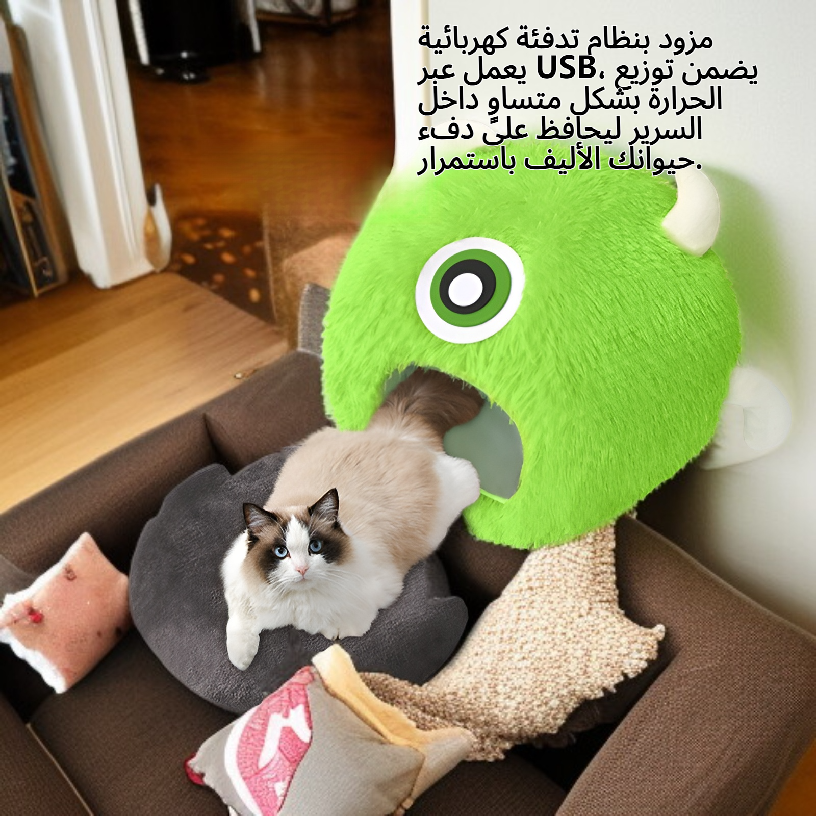 سرير للقطط لفصل الشتاء، شبه مغلق، دافئ مع تدفئة كهربائية USB.