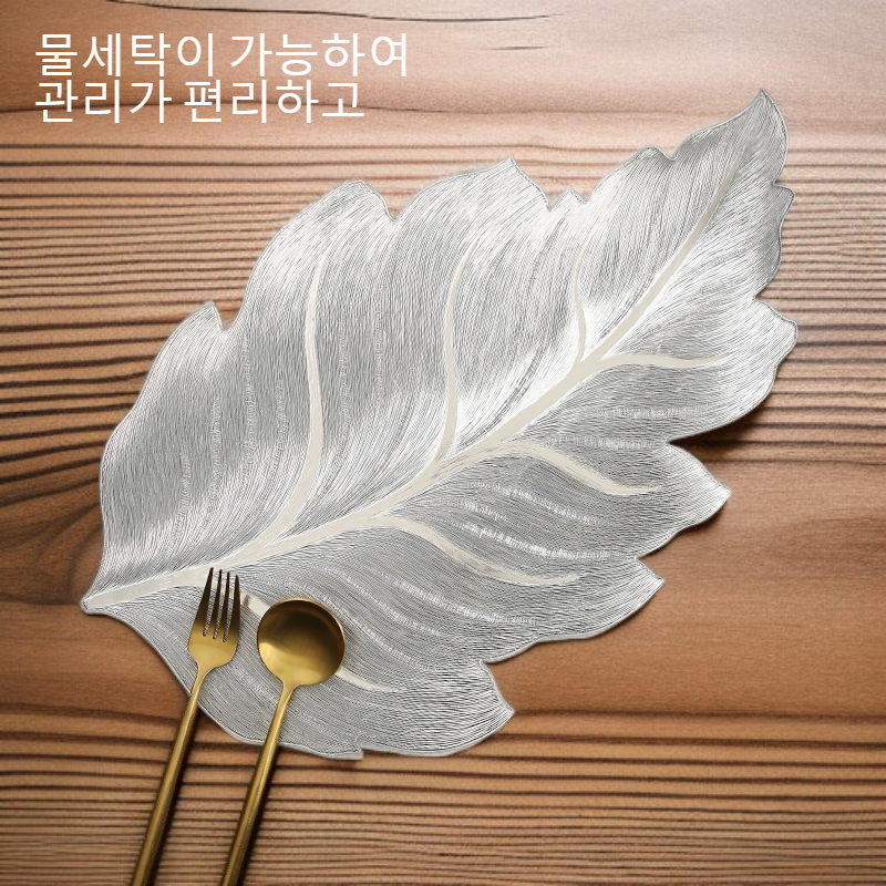 다림질 나뭇잎 모양 물세탁 가능 단열 쿠션