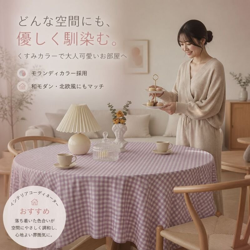 ヴィンテージチェックコットンテーブルクロス ホームカフェキャンプ用
