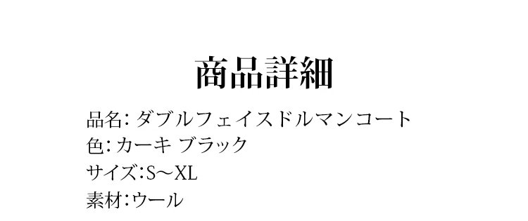 1326161-JP-JS-潮流短款秋冬毛呢大衣_22.jpg