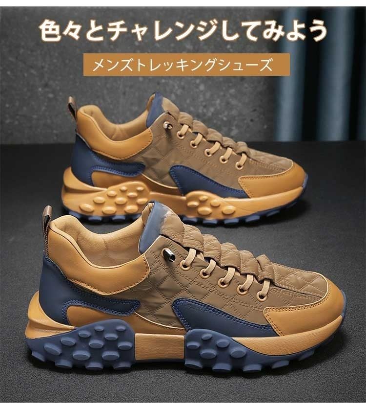 カジュアルコーデに合うタイヤアウトソールスニーカー