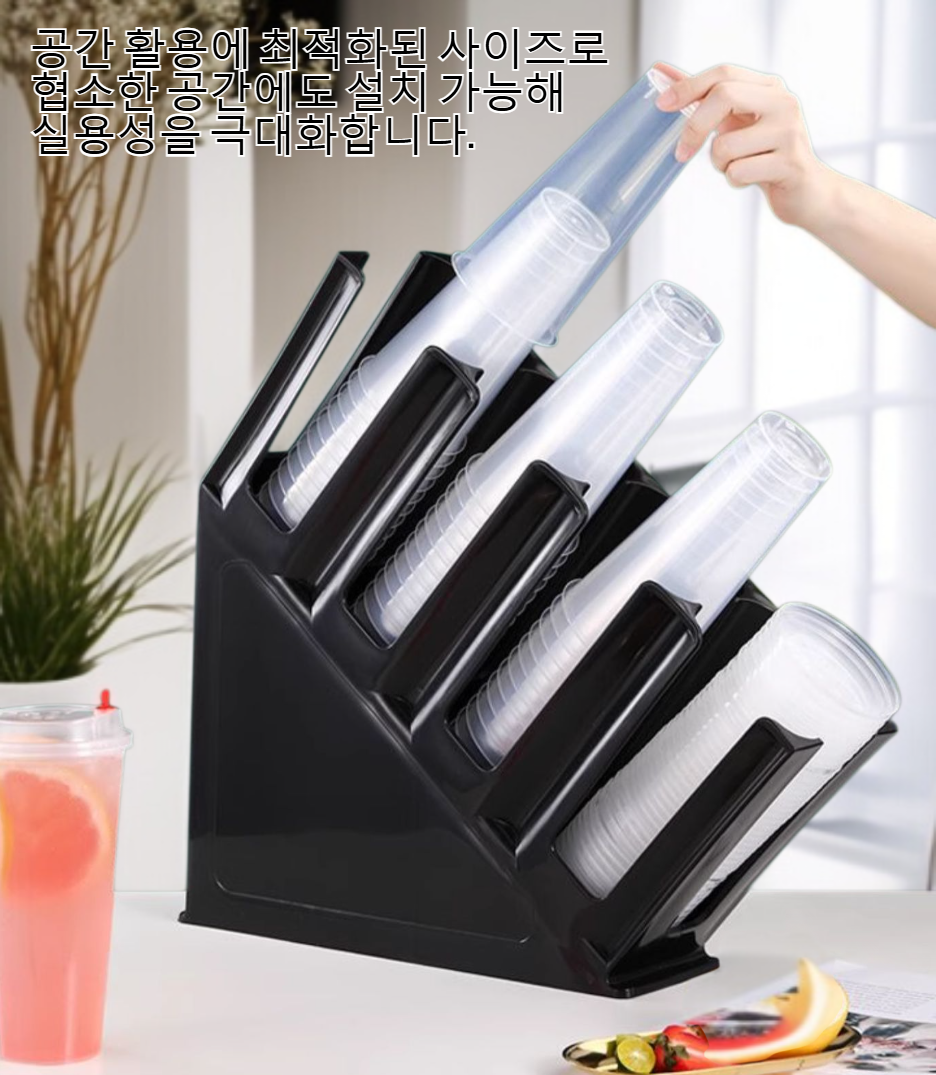 사무실에서 사용되는 종이컵 수납대