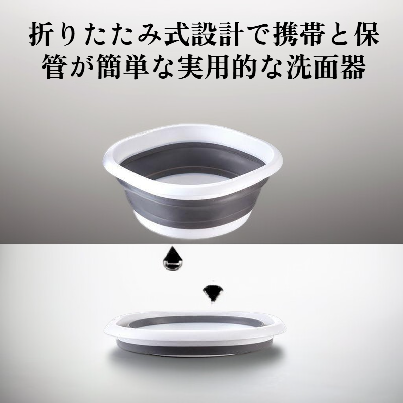 折りたたみ式洗面台