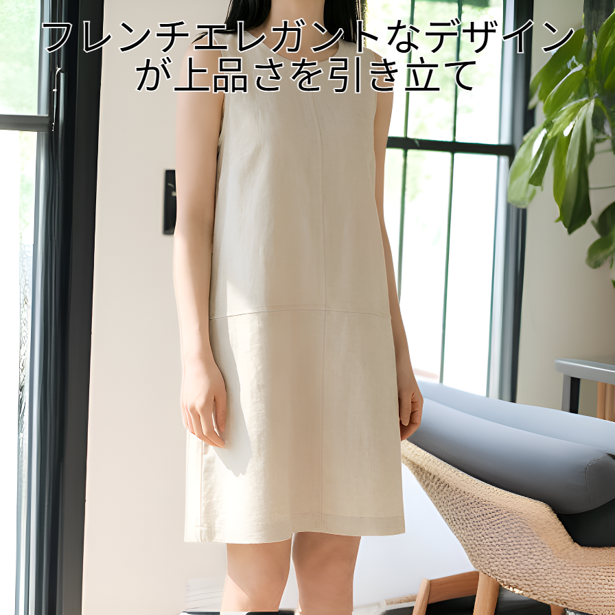 フレンチエレガントプチベストドレス、夏のショートコットン新作