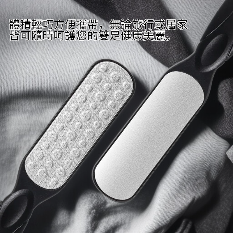 腳部去角質磨腳銼搓腳板