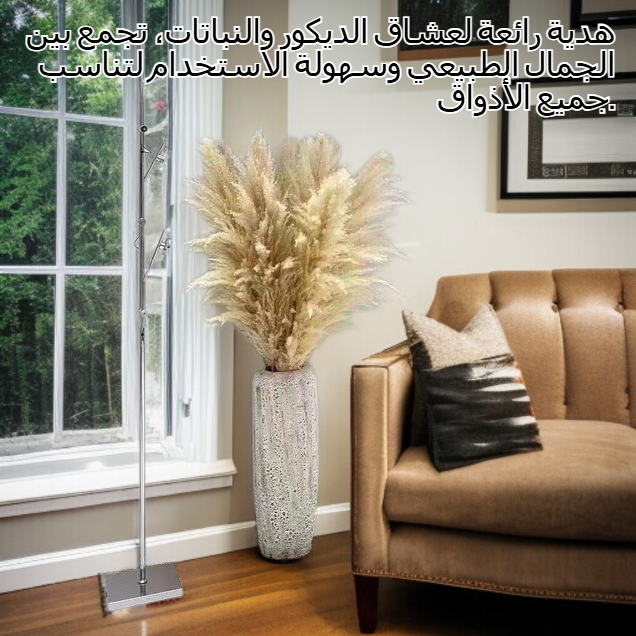 باقة زهور مجففة حمراء أنيقة