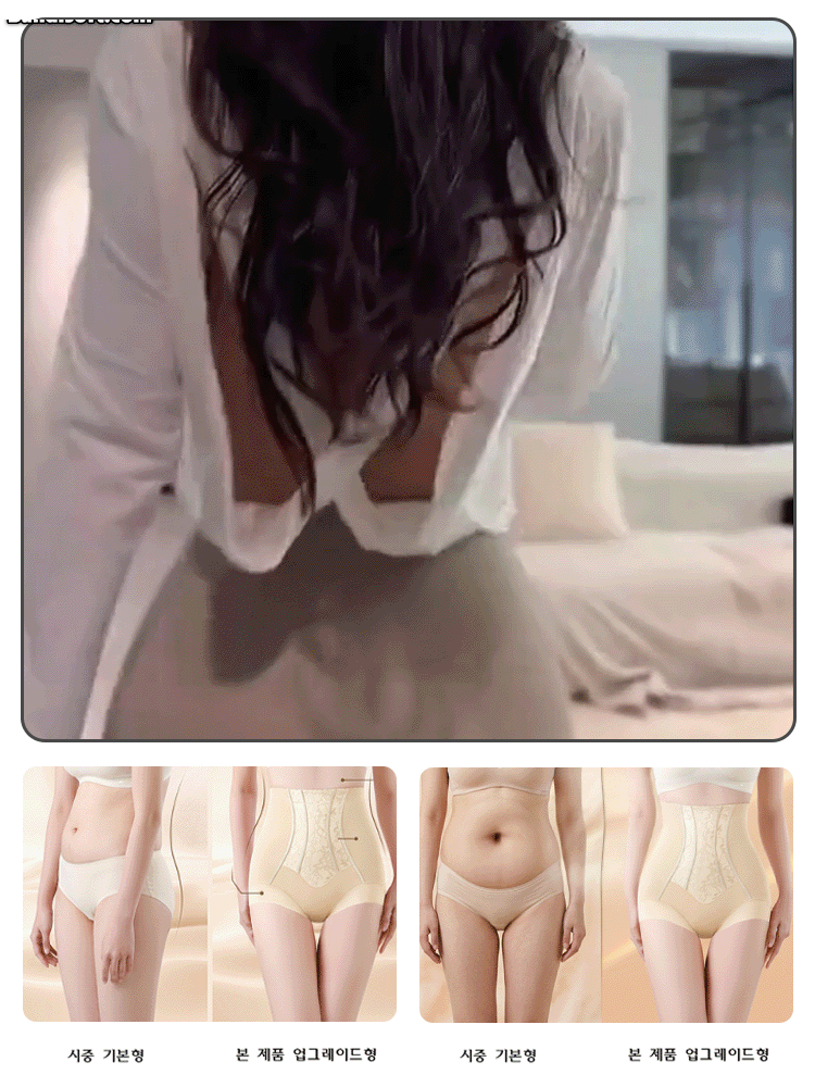 프리미엄 레이스 힙업 탄력 컴포트 복부보정 팬티