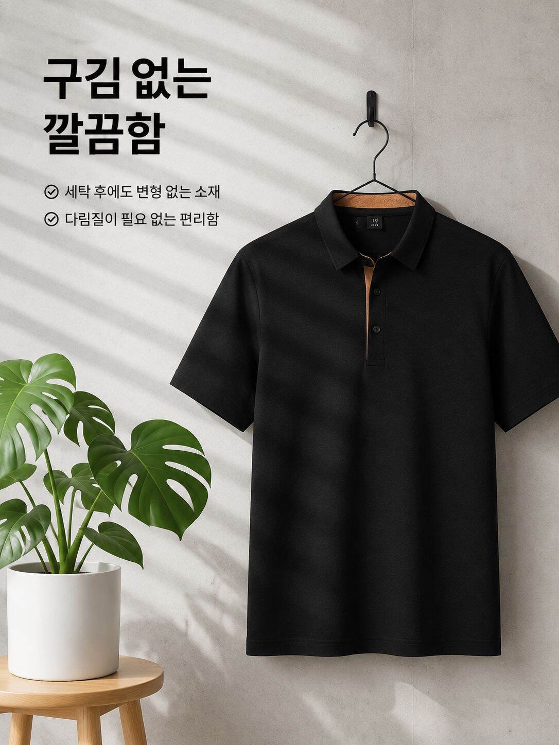 lp-detail-11-详情图6-极简衣架悬挂展示抗皱特性.jpg