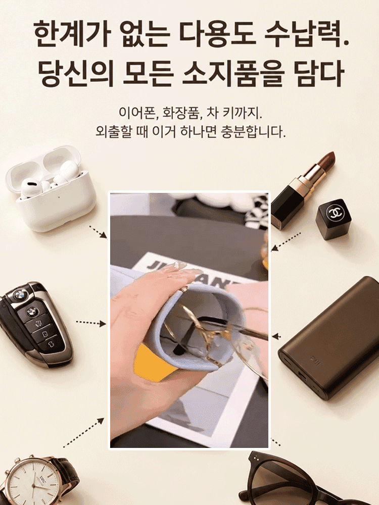 고급 엠보 텍스처 자동 클로징 미니 파우치