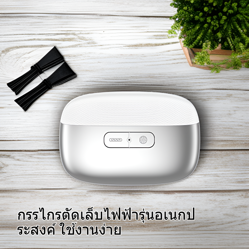 กรรไกรตัดเล็บไฟฟ้ารุ่นอเนกประสงค์สำหรับผู้สูงอายุ