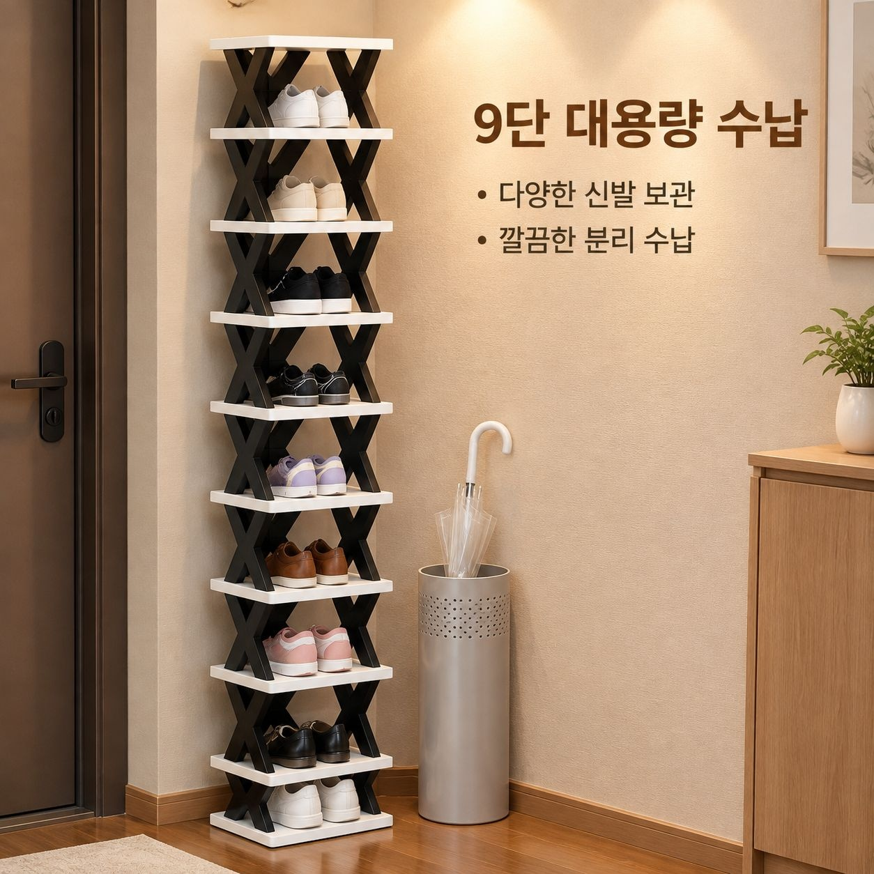 2025 가정용 현관 다단 슬림 틈새 신발장 실내 코너 간이 신발정리대
