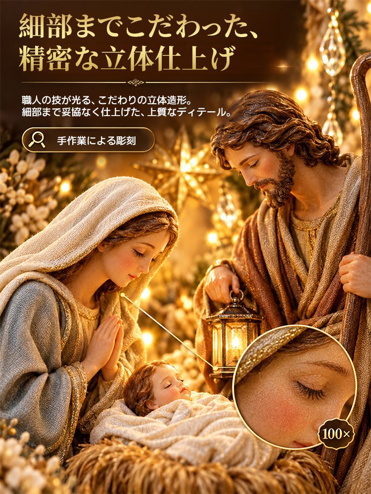 【LEDイルミネーション】クリスマス立体ガーデンデコレーション｜庭・屋外用