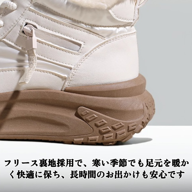 フリース裏地、滑り止め、防水ダウンレザーを使用した、身長アップ効果のあるレディースブーツ