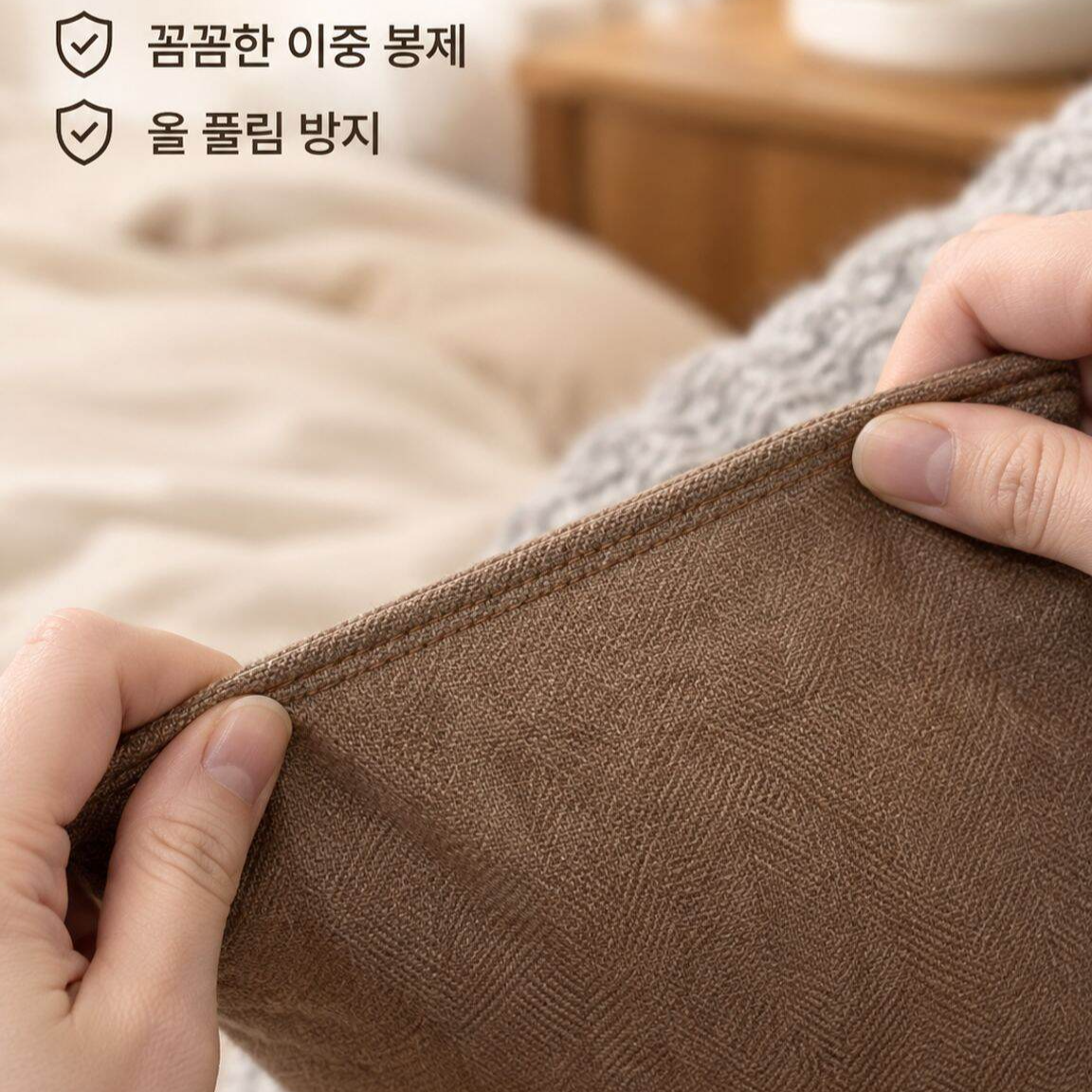 거실용 정사각형 대형 쿠션 소파 등받이 커버