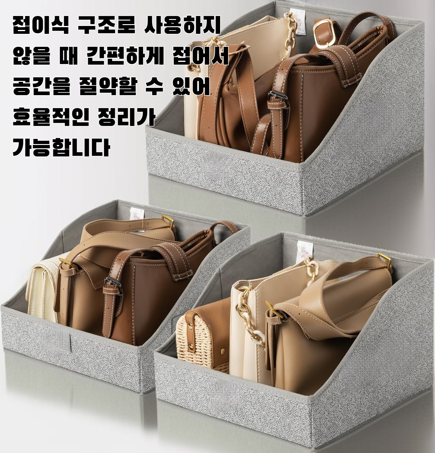 리넨 소재의 내추럴 감성이 돋보이는 보관함