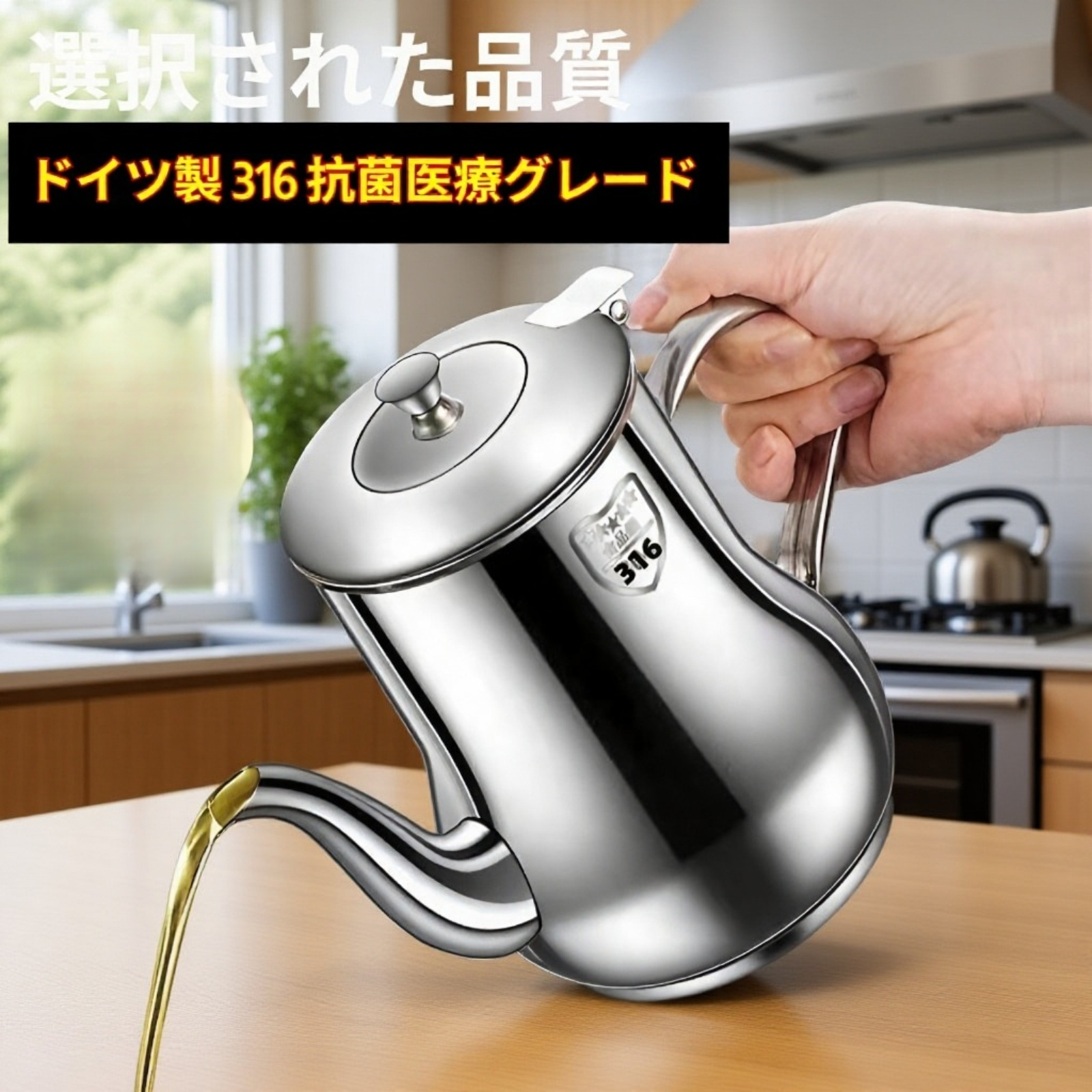 ステンレスオイルポット フィルター付き防漏油瓶 