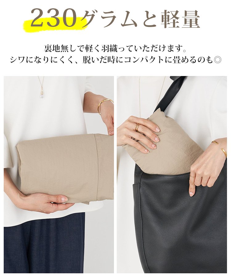 「これ着るだけでマイナス5キロ見え」ブランド級！大人の可愛げ、骨格Waveの優勝コート、早期割引価格で最後の2時間！