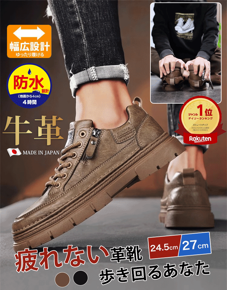 紐なしメンズショートブーツ