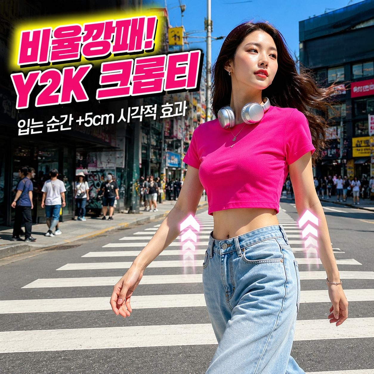 아메리칸 핫걸 반팔 티셔츠