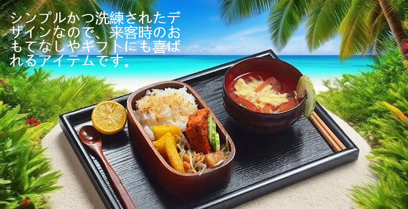 おしゃれな木製トレイにカップとプレート